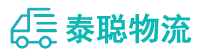 重庆到双鸭山物流公司